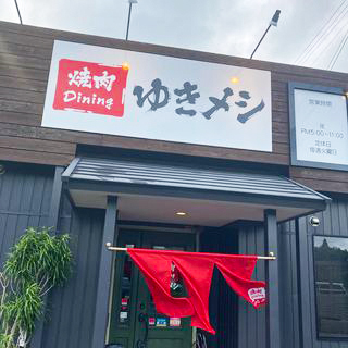 本店